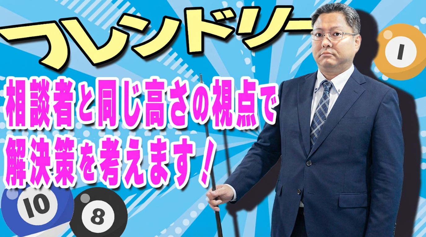 【自己紹介】ねこるん